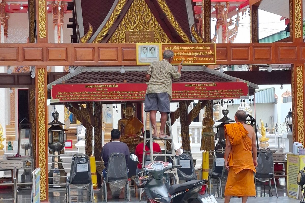 A Little Thai Phrasebook: The Words You Need to Get By in Bangkok